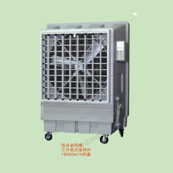 移動冷風(fēng)機(jī)LQ-18-H1